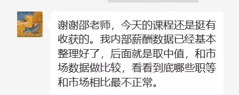 学员反馈.jpg 学员反馈.jpg